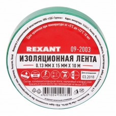 Изолента ПВХ REXANT 15 мм х 10 м, зеленая, упаковка 10 роликов