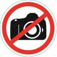 Наклейка запрещающий знак `Фотосъемка запрещена` 150*150 мм