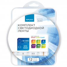 10-03 Комплект светодиодной ленты 12В с аксессуарами(блок питания, коннектор, контроллер), smd 5050, 30 д/м, IP65, 5м, RGB