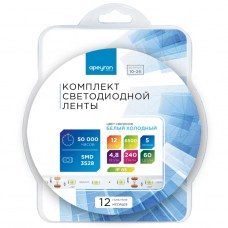 10-26 Комплект светодиодной ленты 12В с аксессуарами (блок, коннектор), smd 3528, 60 д/м, IP65, 5м, холодный белый