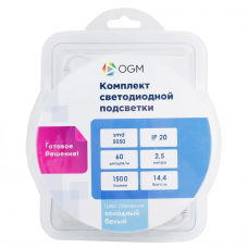 SL-12 Комплект светодиодной ленты 12В, 14,4Вт/м, smd5050, 60д/м, IP20, 600Лм/м, ширина подложки 10мм, 2,5м, х/б, 6500К, с аксессуарами (адаптер питания, коннектор-1шт.).