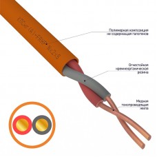 Кабель огнестойкий REXANT КПСнг(А)-FRHF 1x2x0,20 мм2, бухта 200 м