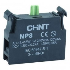 Блок контактный 1НЗ для NP8 (CHINT)