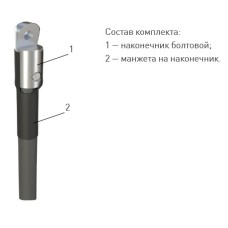 Муфта 1 ПКВ(Н)Т-1 (150-240) нг-Ls без наконечника (комплект на 1 жилу) ЗЭТА