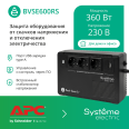 ИБП Back-Save BV Systeme Electric 600 ВА AVR 3 Schuko 230 В 1 USB-A